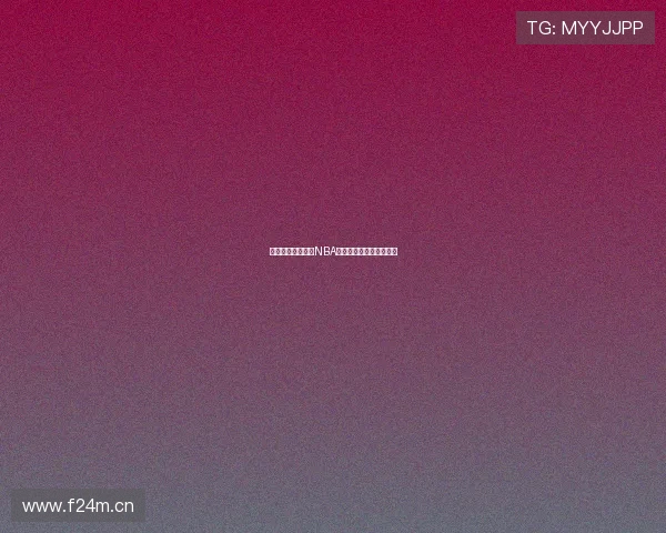 哈登如何从高中到NBA成为超级巨星的成长之路